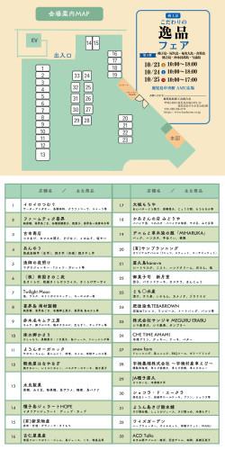 第３弾HP掲載.jpg
