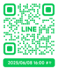 【クーポン】ガラポン2回抽選-青年部友達登録.png