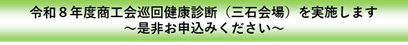 帯.png