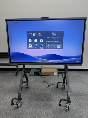 電子黒板の無料貸出しサービス開始のお知らせ
