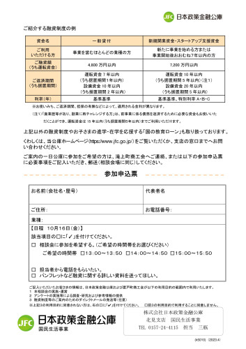 一日公庫②.jpg
