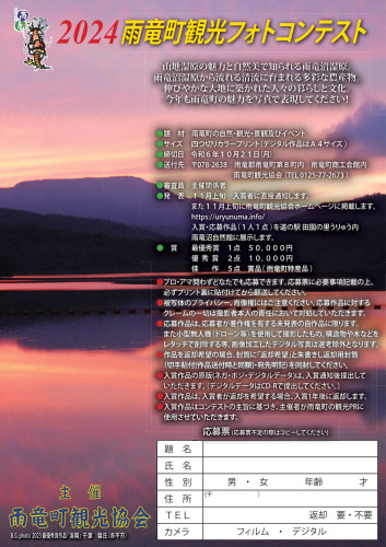 2024_photocon_chirashi.jpg