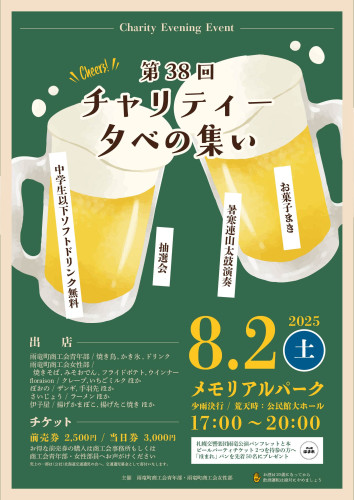 【3案・決定】29562_0.jpg