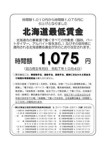 002375350_page-0001.jpg