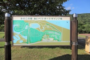 キャンプ場内図.jpg