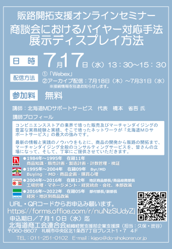 タイトルなし.png
