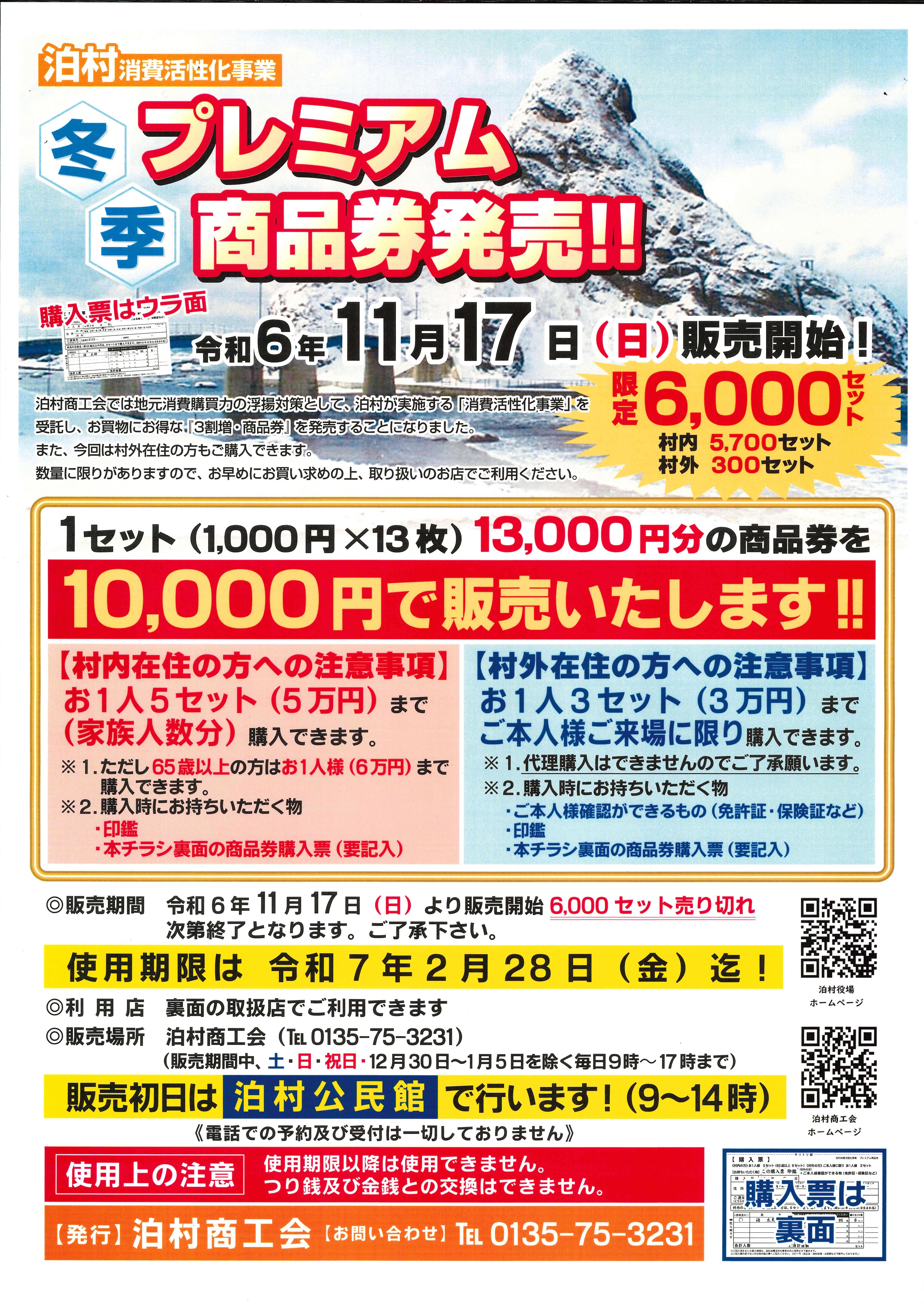 ※　売約済・専用ページ　※ ヴァイスシュヴァルツ 買取情報】 15th Anniversary カレン SSP18000