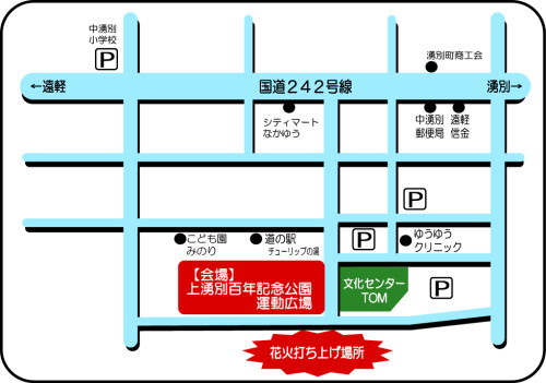 R06第9回屯七まつり駐車場おしらせ図面.jpg