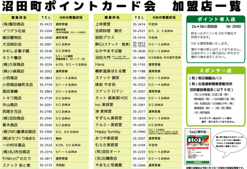 No.2-2.jpg