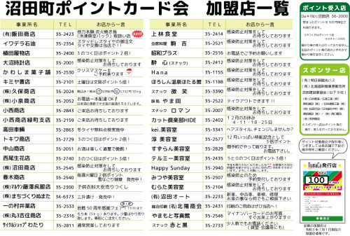 No.21-2.jpg