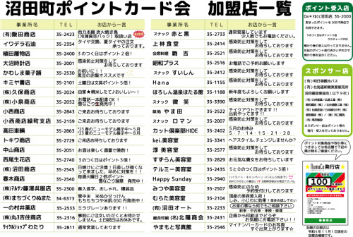 No.26-2.jpg