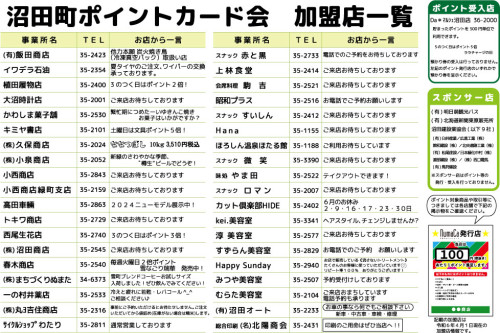 No.39-2.jpg
