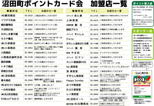 No.43-2.jpg