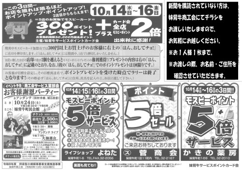 R08.10.14-16R30-100B.jpg