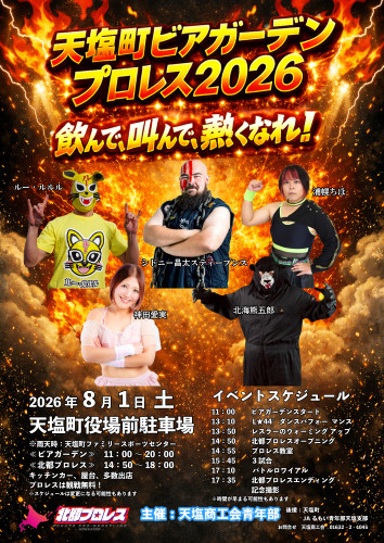 名称_未_設定 - 2026年6月18日 16.50.33.jpeg