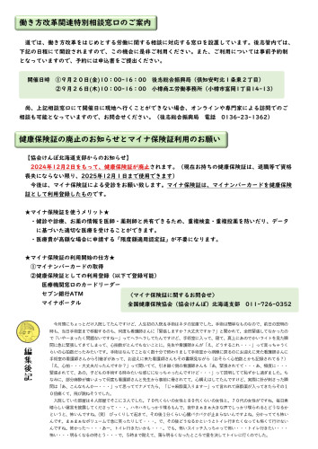 0052-R6.9.15号_page-0002.jpg