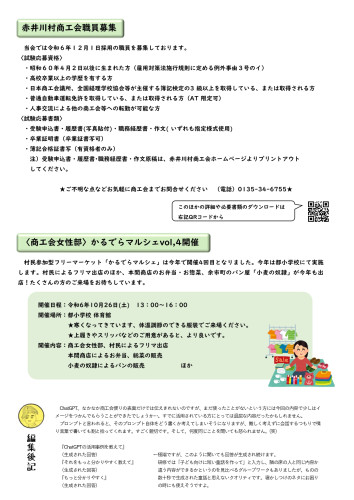 0053-R6.10.15号_page-0002.jpg