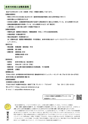 0054-R6.11.15号_page-0002.jpg