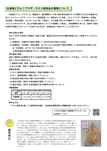 0055-R6.12.15号_page-0002.jpg
