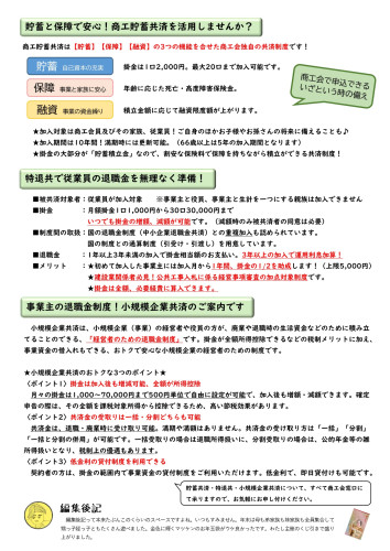 0056-R7.1.15号_page-0002.jpg
