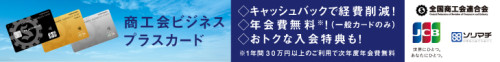 青空banner_A_728_90.jpg