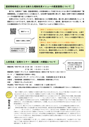 0057-R7.2.15号_page-0002.jpg