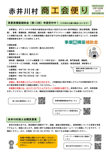 0057-R7.2.15号_page-0001.jpg