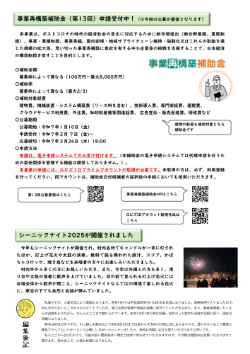 0058-R7.3.15号_page-0002.jpg