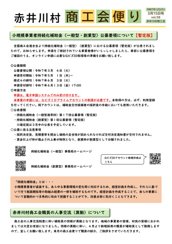 0058-R7.3.15号_page-0001.jpg
