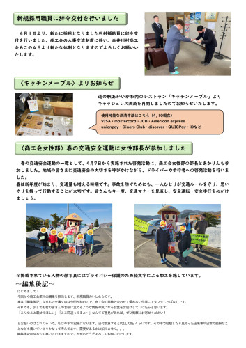 0059-R7.4.15号_2.jpg