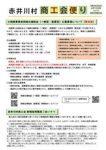 0059-R7.4.15号_1.jpg