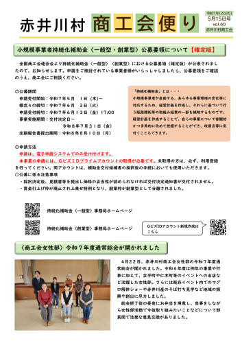 0060-R7.5.15号_1.jpg