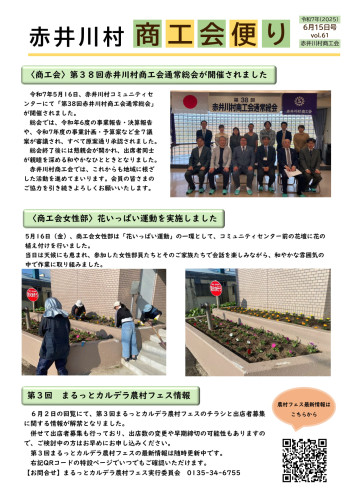 0061-R7.6.15号_1.jpg