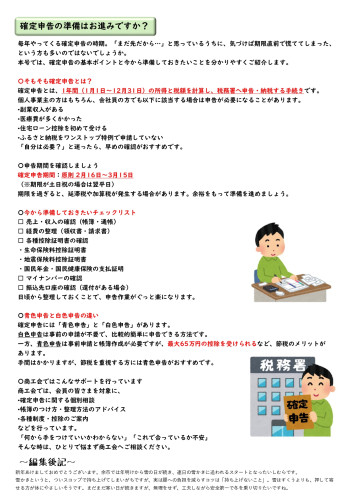 0068-R8.1.15号_page-0002.jpg