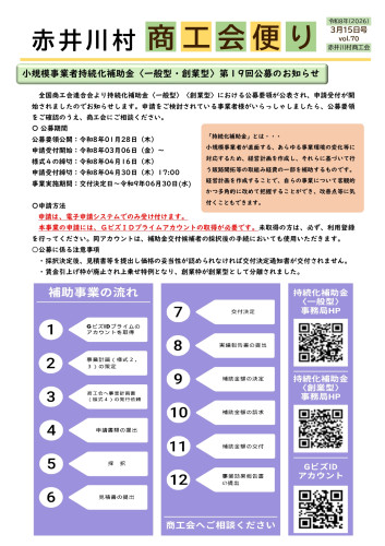0070-R8.3.15号_page-0001.jpg
