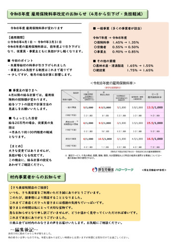 0071-R8.4.15号_page-0002.jpg