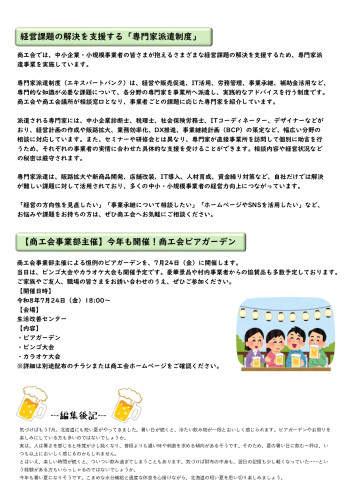 0074-R8.7.15号_page-0002.jpg