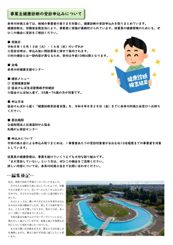 0075-R8.8.15号_page-0002.jpg