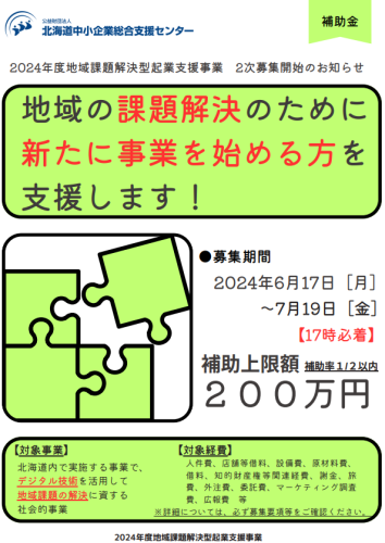 スクリーンショット (268).png