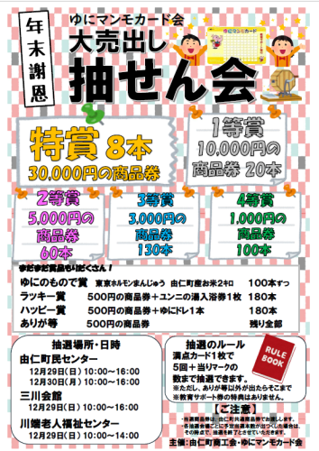 スクリーンショット (281).png