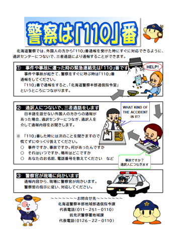 スクリーンショット (283).png