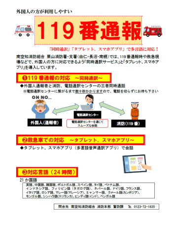 スクリーンショット (282).png