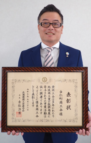 会長2.jpg