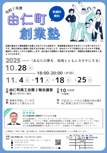 スクリーンショット (53).png