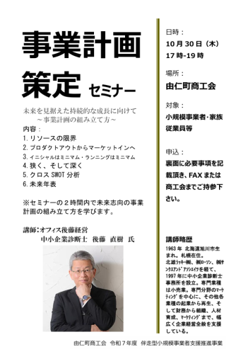 スクリーンショット (55).png