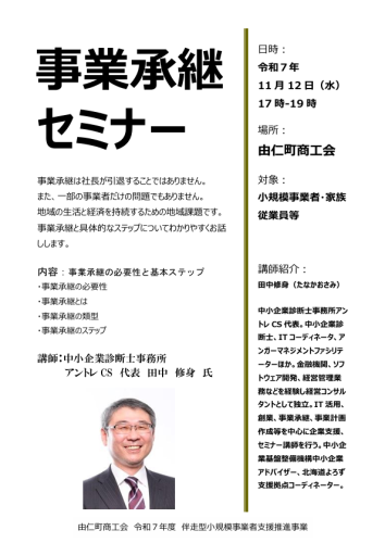 スクリーンショット (61).png