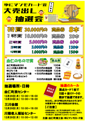 スクリーンショット (70).png