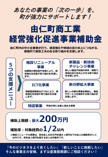 スクリーンショット (237).png