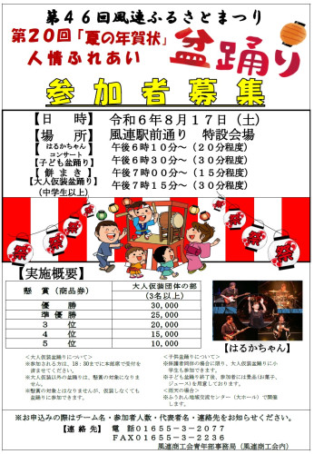 ホームページ用.jpg