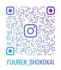fuuren_shokokai_qr.png